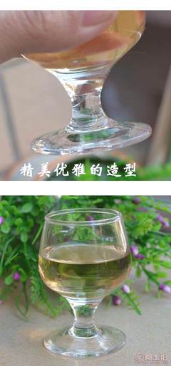 精致奢华 雨花石白兰地酒杯18204，酒店餐饮酒具优选