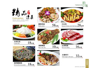 沈阳华夏民俗村 一册在手，尽享地道民俗美食之旅