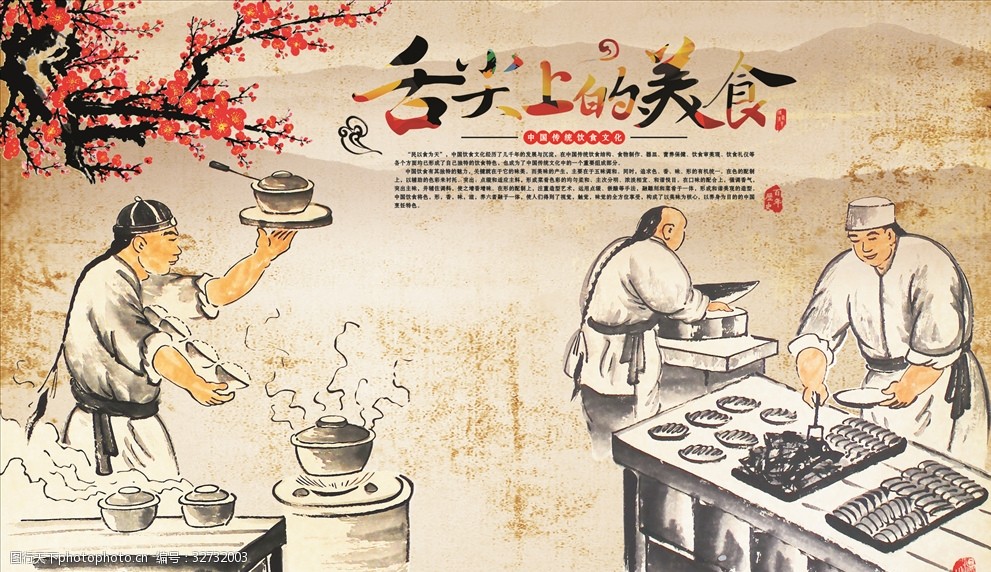舌尖上的炙热 探秘火锅的美食哲学